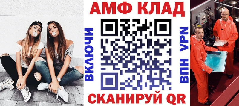 Купить где  Закаменск  Амфетамин 97% 