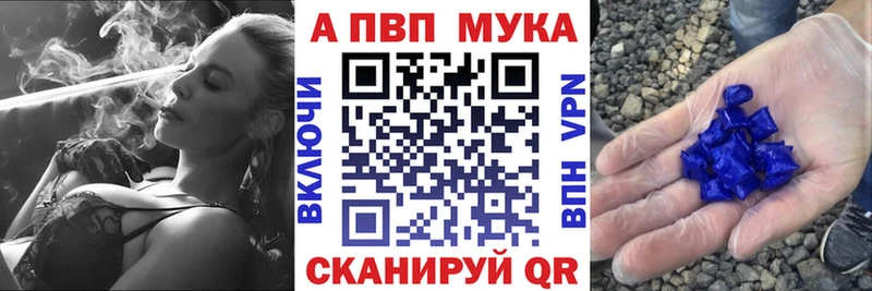 Купить закладки  Закаменск  A-PVP Соль 