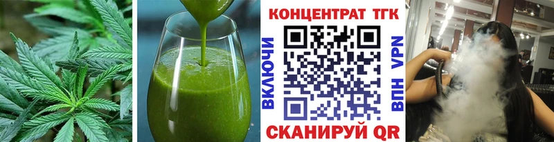 Печенье с ТГК конопля Закаменск