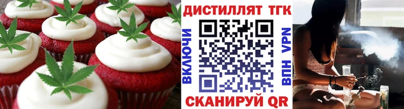Canna-Cookies марихуана  Купить закладки  Закаменск 
