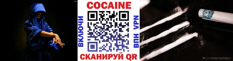 Кокаин Колумбийский  Купить  Закаменск 