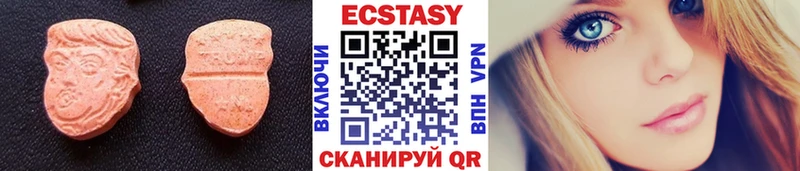 Купить Закаменск ЭКСТАЗИ VHQ