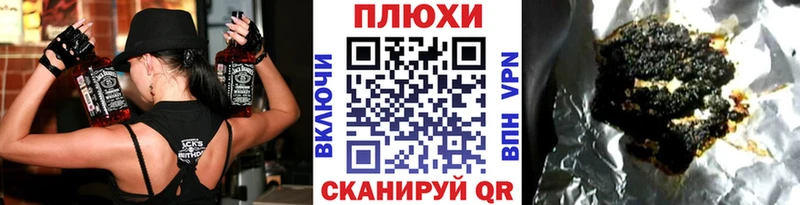 Купить закладки  Закаменск  Гашиш hashish 