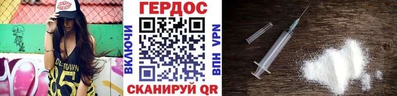 Героин афганец Купить закладки Закаменск