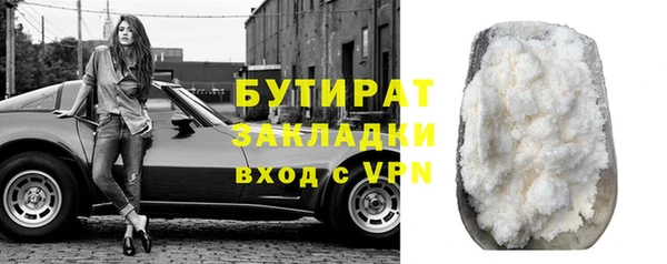 марки lsd Навашино