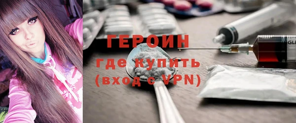 марки lsd Навашино