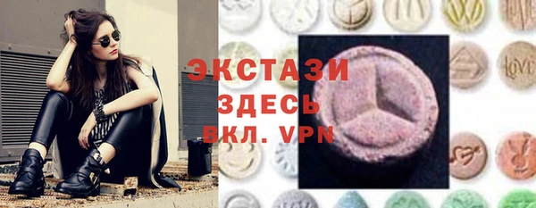 марки lsd Навашино