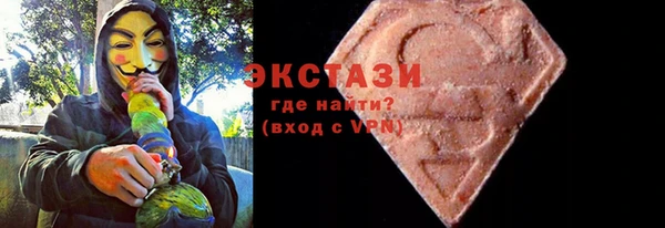 марки lsd Навашино