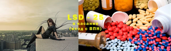 марки lsd Навашино