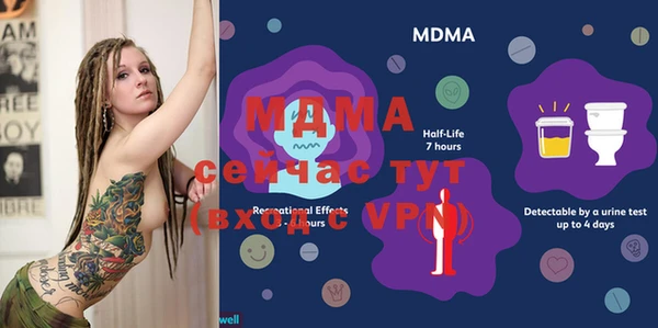 мефедрон VHQ Надым