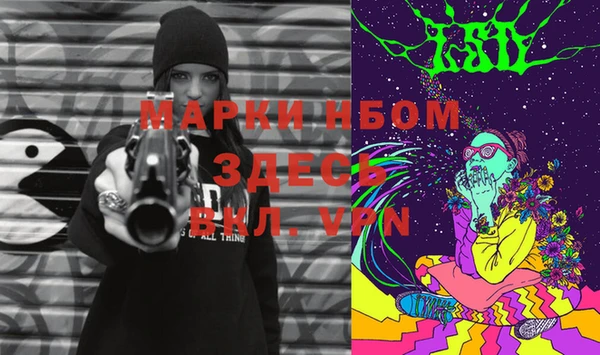 мефедрон VHQ Надым