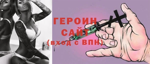 марки lsd Навашино