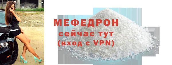 мефедрон VHQ Надым
