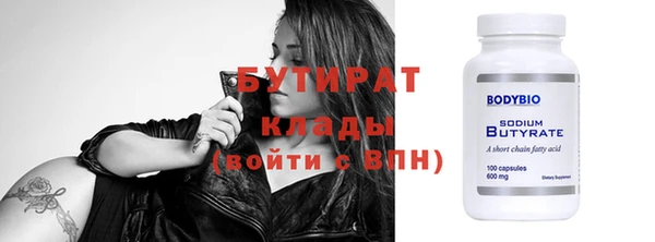 прущие крисы Нефтекумск