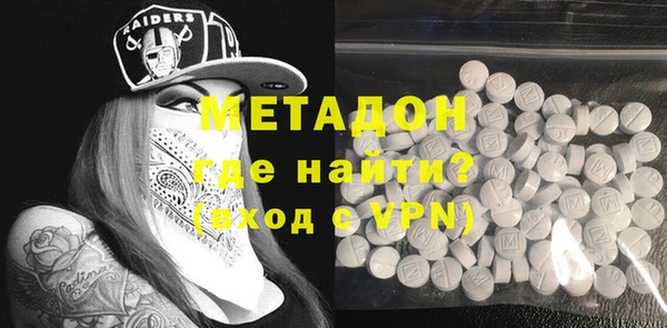 мефедрон VHQ Надым