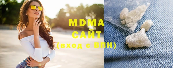 марки lsd Навашино