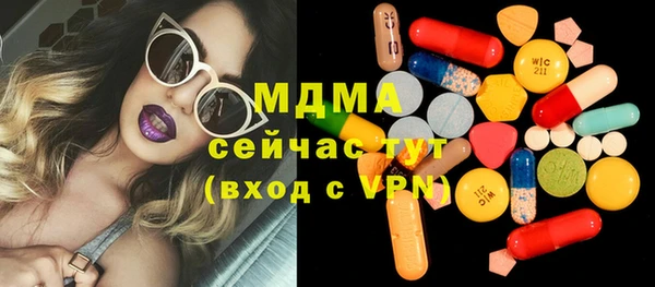 марки lsd Навашино