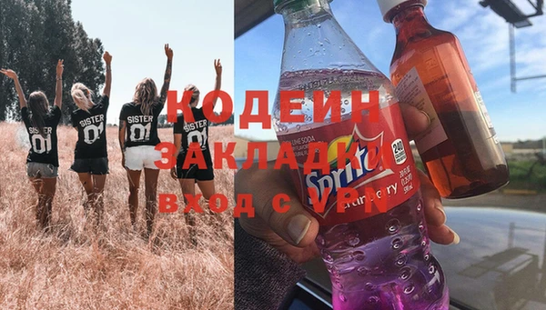 марки lsd Навашино