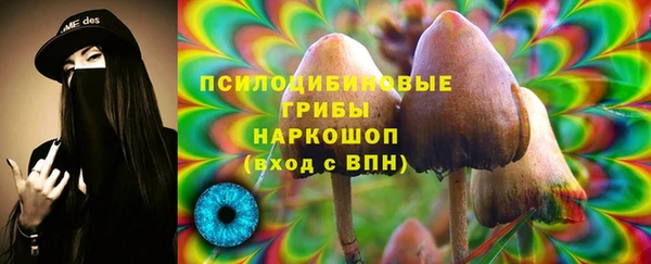 марки lsd Навашино