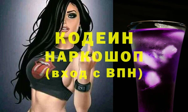 прущие крисы Нефтегорск