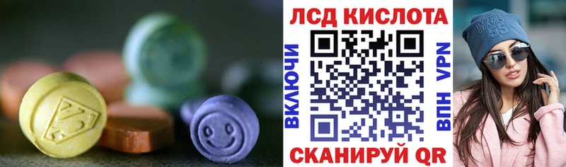 LSD-25 экстази кислота  Купить где  Закаменск 