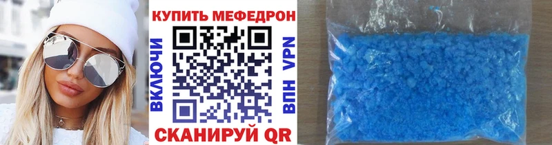 Купить закладки  Закаменск  Мефедрон VHQ 