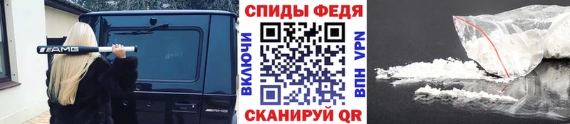 Купить закладки  Закаменск  МЕТАМФЕТАМИН Декстрометамфетамин 99.9% 